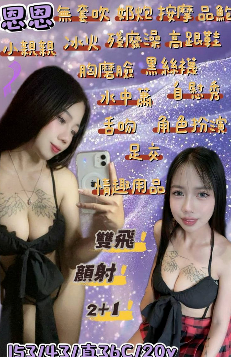 身高167cmの莉塔！仁武按摩，淫蕩學生妹，體重42kg，胸圍C罩杯，年齡21歲，不趕時間 盡量配合客人需求 (配合度好客人可LG、69或更刺激服務等